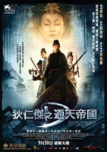 Affichecinema